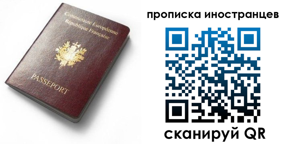 регистрация для дет. сада в Котовске