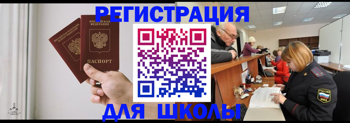 пропишу в квартире в Котовске
